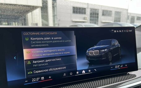 BMW X5, 2025 год, 15 199 000 рублей, 20 фотография