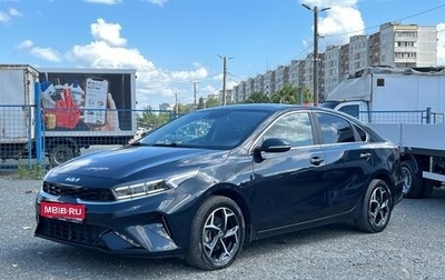KIA Cerato IV, 2021 год, 2 176 000 рублей, 1 фотография
