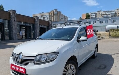 Renault Logan II, 2015 год, 440 000 рублей, 1 фотография