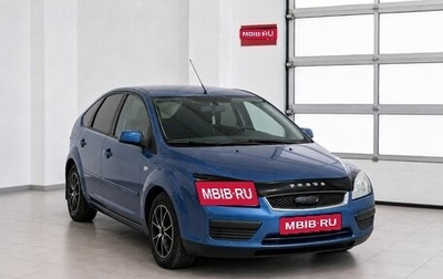 Ford Focus II рестайлинг, 2007 год, 500 000 рублей, 1 фотография