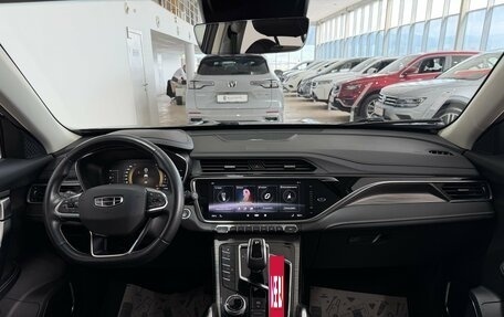 Geely Atlas, 2023 год, 1 700 000 рублей, 13 фотография