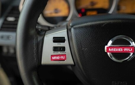 Nissan Murano, 2007 год, 630 000 рублей, 12 фотография