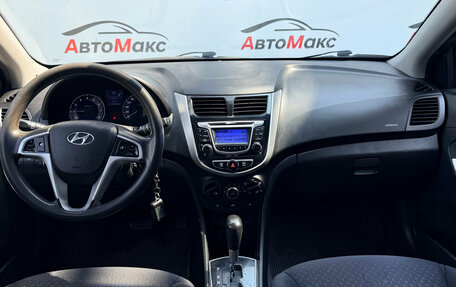 Hyundai Solaris II рестайлинг, 2013 год, 660 000 рублей, 8 фотография