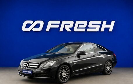 Mercedes-Benz E-Класс, 2011 год, 1 049 055 рублей, 5 фотография