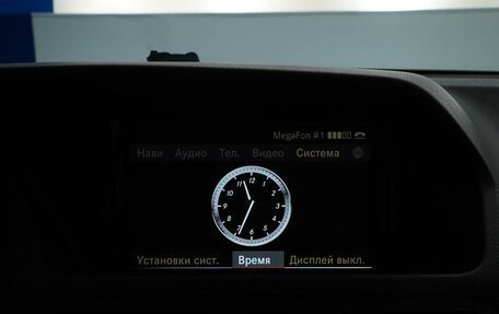 Mercedes-Benz E-Класс, 2011 год, 1 049 055 рублей, 18 фотография