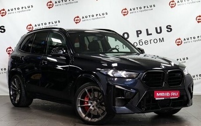 BMW X5, 2024 год, 15 299 000 рублей, 1 фотография