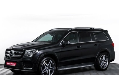 Mercedes-Benz GLS, 2016 год, 5 285 000 рублей, 1 фотография