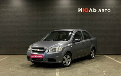 Chevrolet Aveo III, 2008 год, 330 000 рублей, 1 фотография