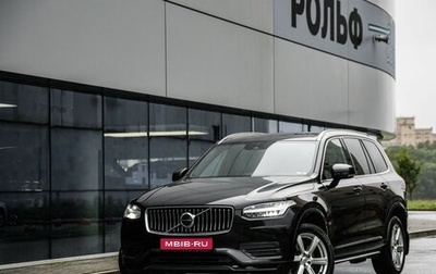 Volvo XC90 II рестайлинг, 2020 год, 4 999 000 рублей, 1 фотография