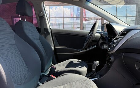 Hyundai Solaris II рестайлинг, 2015 год, 899 990 рублей, 9 фотография
