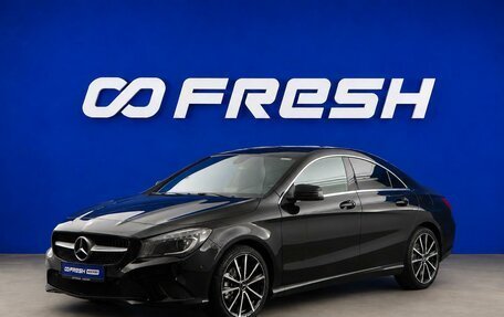 Mercedes-Benz CLA, 2013 год, 1 399 077 рублей, 5 фотография