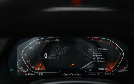 BMW X5, 2021 год, 5 499 000 рублей, 17 фотография