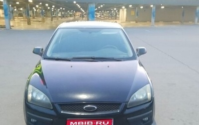 Ford Focus II рестайлинг, 2006 год, 370 000 рублей, 1 фотография