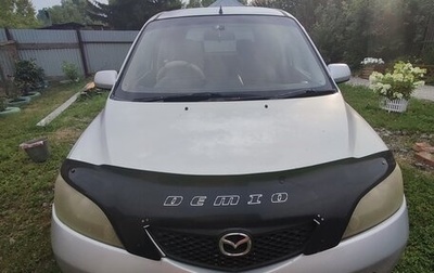 Mazda Demio III (DE), 2002 год, 300 000 рублей, 1 фотография