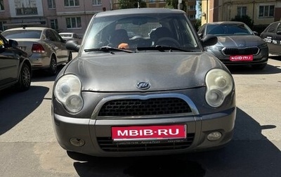 Lifan Smily I (330) рестайлинг, 2011 год, 120 000 рублей, 1 фотография