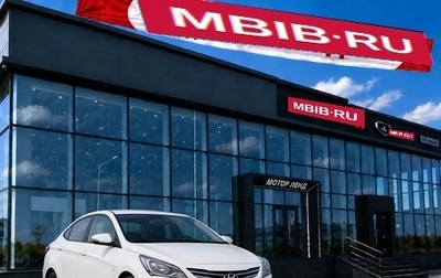 Hyundai Solaris II рестайлинг, 2016 год, 939 000 рублей, 1 фотография