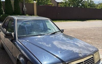 Mercedes-Benz E-Класс, 1993 год, 350 000 рублей, 1 фотография