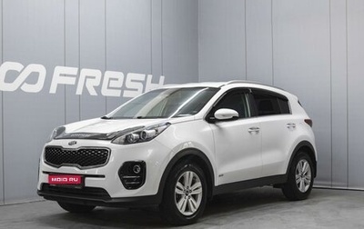 KIA Sportage IV рестайлинг, 2016 год, 1 740 000 рублей, 1 фотография