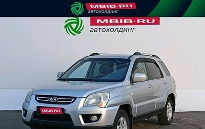 KIA Sportage II, 2009 год, 687 000 рублей, 1 фотография