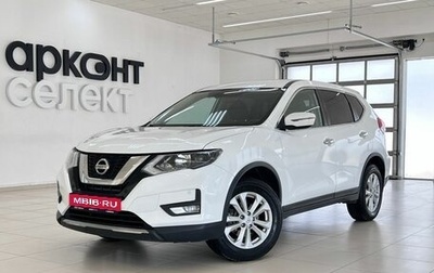 Nissan X-Trail, 2021 год, 2 290 000 рублей, 1 фотография