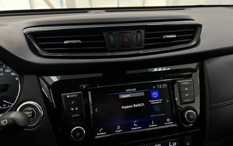 Nissan X-Trail, 2021 год, 2 290 000 рублей, 21 фотография
