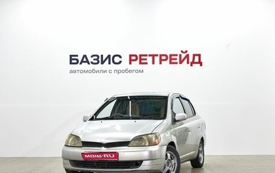 Toyota Platz, 2000 год, 319 000 рублей, 1 фотография