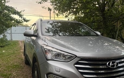 Hyundai Santa Fe III рестайлинг, 2014 год, 2 100 000 рублей, 1 фотография