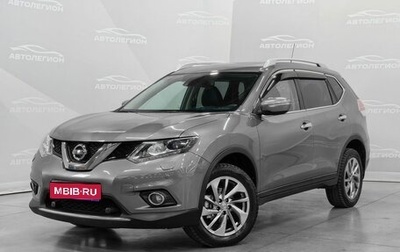Nissan X-Trail, 2015 год, 1 900 000 рублей, 1 фотография