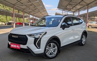 Haval Jolion, 2024 год, 1 874 900 рублей, 1 фотография