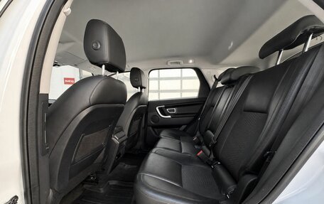 Land Rover Discovery Sport I рестайлинг, 2016 год, 1 900 000 рублей, 11 фотография