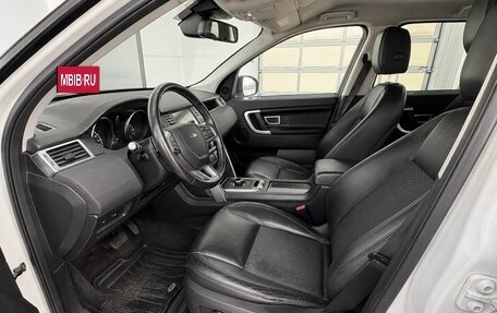 Land Rover Discovery Sport I рестайлинг, 2016 год, 1 900 000 рублей, 7 фотография