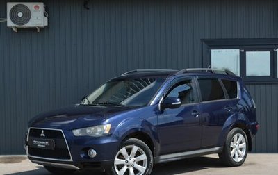 Mitsubishi Outlander III рестайлинг 3, 2012 год, 919 999 рублей, 1 фотография