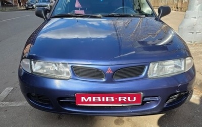 Mitsubishi Carisma I, 1997 год, 230 000 рублей, 1 фотография