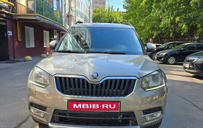 Skoda Yeti I рестайлинг, 2015 год, 1 400 000 рублей, 1 фотография