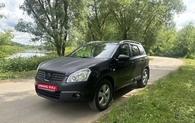 Nissan Qashqai+2 I, 2009 год, 670 000 рублей, 1 фотография