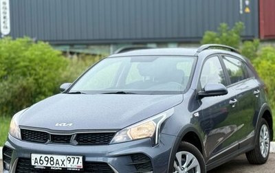 KIA Rio IV, 2021 год, 1 830 000 рублей, 1 фотография