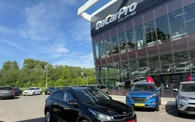 KIA Rio IV, 2020 год, 1 710 000 рублей, 1 фотография