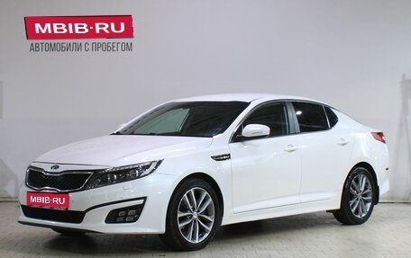 KIA Optima III, 2015 год, 1 499 000 рублей, 1 фотография