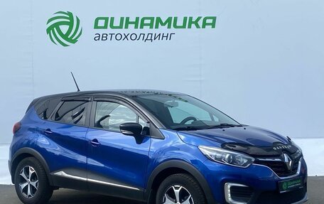 Renault Kaptur I рестайлинг, 2020 год, 1 590 000 рублей, 3 фотография