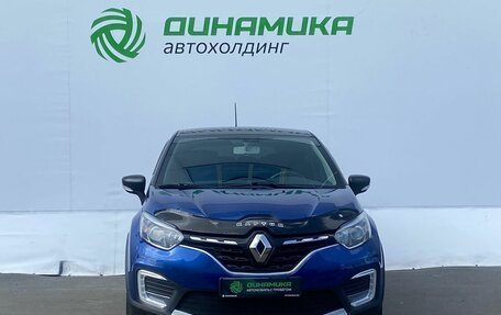 Renault Kaptur I рестайлинг, 2020 год, 1 590 000 рублей, 2 фотография