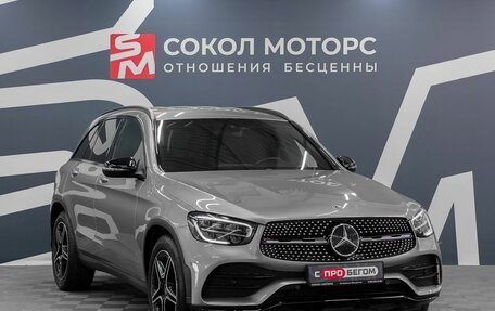 Mercedes-Benz GLC, 2020 год, 4 999 900 рублей, 3 фотография