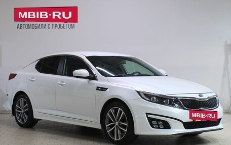 KIA Optima III, 2015 год, 1 499 000 рублей, 3 фотография