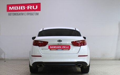 KIA Optima III, 2015 год, 1 499 000 рублей, 6 фотография