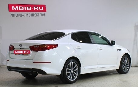 KIA Optima III, 2015 год, 1 499 000 рублей, 2 фотография