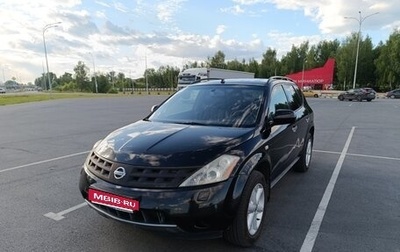 Nissan Murano, 2006 год, 500 000 рублей, 1 фотография