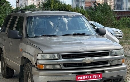 Chevrolet Tahoe II, 2003 год, 390 000 рублей, 1 фотография