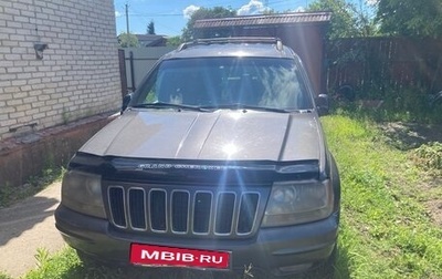 Jeep Grand Cherokee, 2001 год, 350 000 рублей, 1 фотография