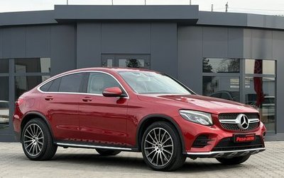 Mercedes-Benz GLC Coupe, 2017 год, 3 095 000 рублей, 1 фотография