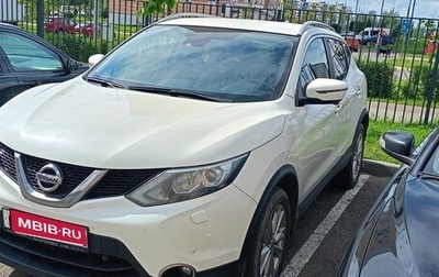Nissan Qashqai, 2016 год, 2 100 000 рублей, 1 фотография