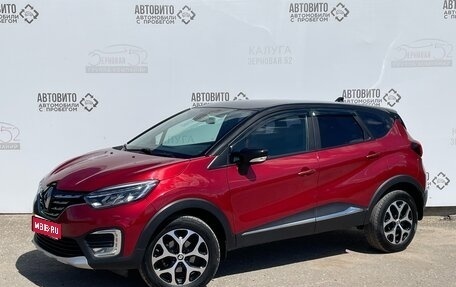 Renault Kaptur I рестайлинг, 2021 год, 1 595 000 рублей, 1 фотография